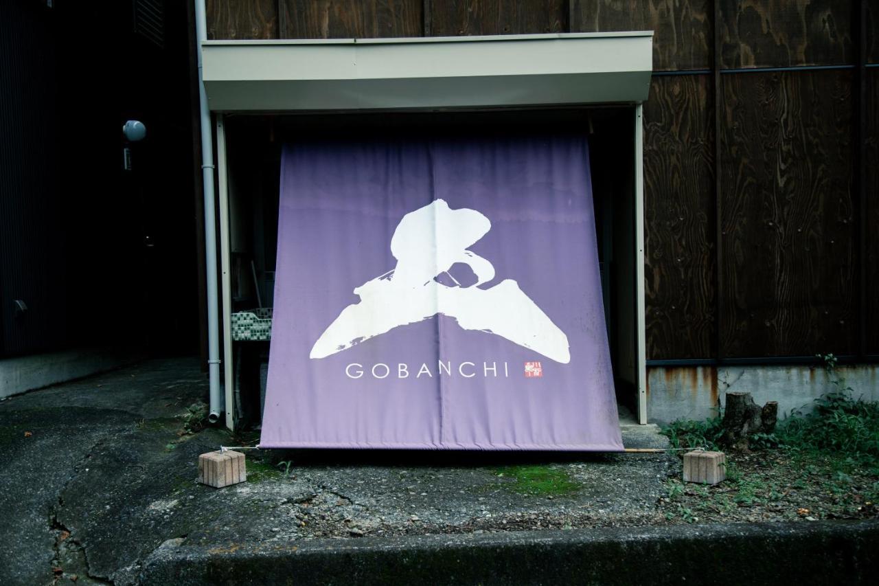 山の中の一棟貸切宿 五番地 Nambu (Yamanashi) Экстерьер фото